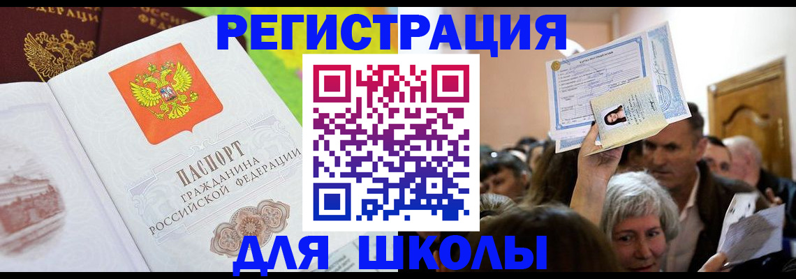 форма 3 в Новгородской области
